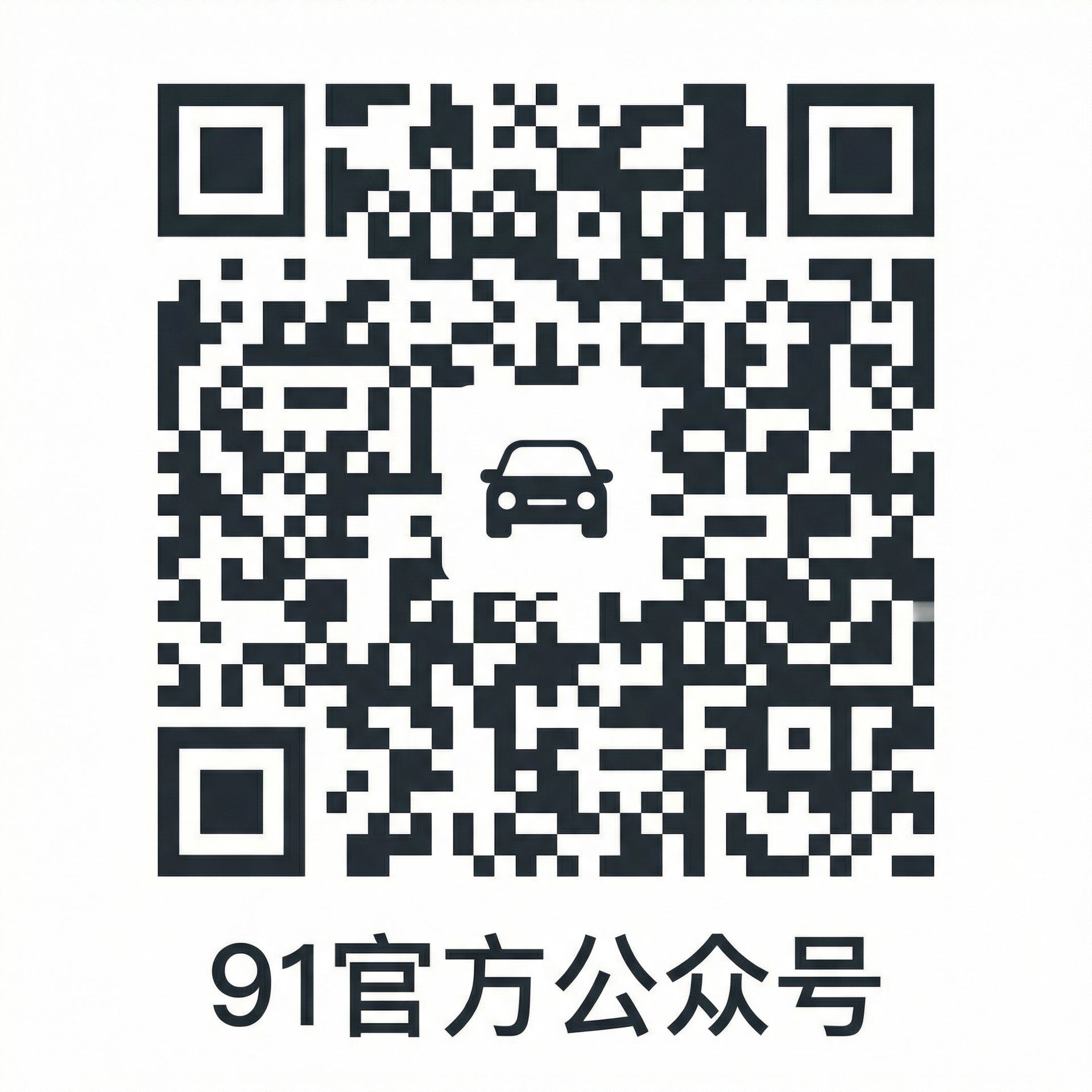 动漫官方公众号二维码